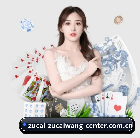足彩网 APP 界面